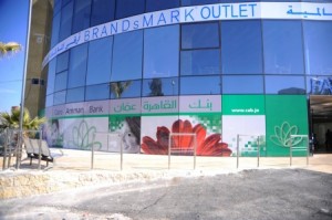 القاهرة عمان يدشن فرعه الجديد في البافليون مول - ضاحية الياسمين