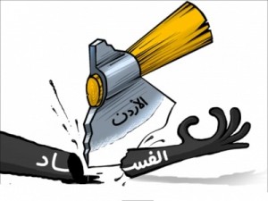 من يُحاكم المُتنفذين ؟!