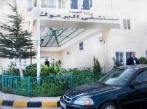 عصابة مسلحة برفقة سيدة سورية تقتحم مستشفى اليرموك باربد .. وتبادل لاطلاق النار مع الأمن