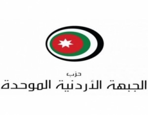 فصل أعضاء من "الجبهة الأردنية الموحدة" على "مأدبة مناسف"..وقياديون يتوعدون برد "حاسم ومزلزل"