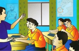 إسرائيل ترحب بقرار الاردن بوضعها على الخرائط التي تدرس في المناهج التعليمية