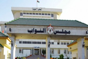 الحصانة النيابية بحاجة لمراجعة..!!