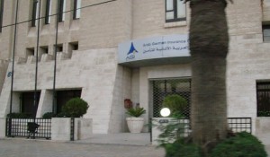 مبنى للشركة العربية الألمانية للتأمين للبيع بالمزاد العلني