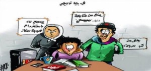 البرنامج النهائي لـ"صيفية" التوجيهي خلال الأسبوع القادم