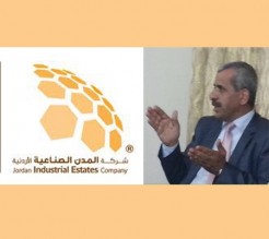 اسئلة النائب محمد الحجوج تهز "المدن الصناعية".. وثيقة