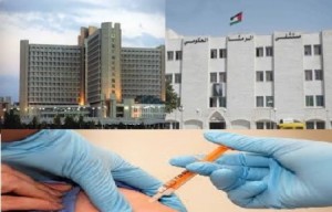 رسمياً وبالتفاصيل ... حالات أنفلونزا الخنازير في مستشفى الملك المؤسس .ومستشفى الرمثا الحكومي