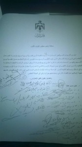 مطالبات بالقبض على بائعي أسهم الضمان ببنك الإسكان