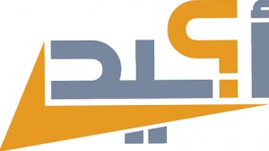 دعوة لعدم الالتفات الى الشائعات..