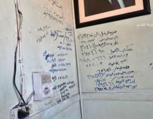 بالصور .. تفاصيل قاسية تحدث داخل سلطة المياه في الزرقاء