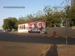 البشير يكتسح الرئاسة السودانية بـ90%