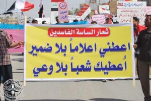 التلفزيون الاردني ...الحكواتي وحكايا اخرى!