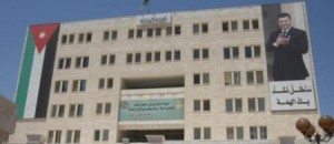 "الخدمة المدنية" : نشر أسماء 44 مرشحاً لوظيفة "طابع"