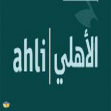 وثيقة تسهيلات "آل المعشر" في البنك الأهلي.. بالأرقام والأسماء