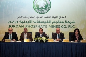 الهيئة العامة للفوسفات تقر البيانات المالية بربح صاف قدره 21 مليون دينار .. شاهدوا الصور
