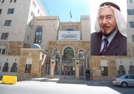 توزيع اجور عقود النكاح على موظفي دائرة قاضي القضاة ،ومحاكم اقليم الوسط