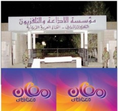 سيارة وشقة برنامج " رمضان معنا احلى " لم يتم تسليمهما للفائزين حتى تاريخه