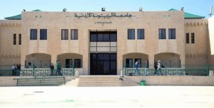فصل 18 طالبا من جامعة الزيتونة