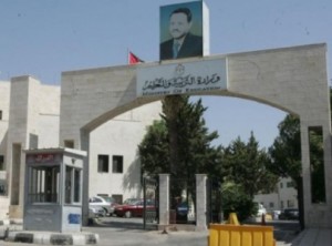 بالأسماء ... الناجحون في الامتحان التنافسي لاشغال وظيفة معلم في وزارة التربية والتعليم