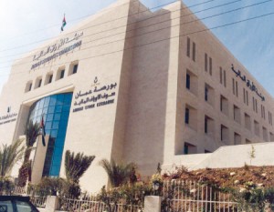 من بينها اموال انفست  و درويش الخليلي ...بورصة عمان توقف التداول بأسهم 10 شركات