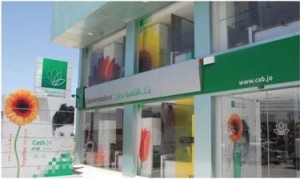موقع جديد لفرع بنك القاهرة عمان داخل الجامعة الألمانية الأردنية