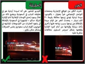 هذه حقيقة الأردنية التي عاقبت زوجها بـ 30000 دينار لزواجه بأخرى!