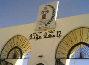 تحويل 25 مشاركا باحداث "مؤتة" الى القضاء لمحاكمتهم بتهمة التحريض واثارة الفوضى