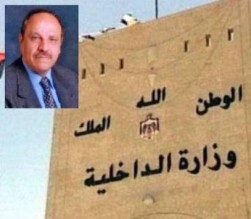 صدور الإرادة الملكية بتعيين "سلامة حماد" وزيراً للداخلية خلفاً لـ"حسين المجالي"