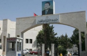 بالأسماء...تشكيلات ادارية في وزارة التربية والتعليم