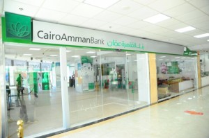 القاهرة عمان يدشن فرعه الـ 85 في المفرق