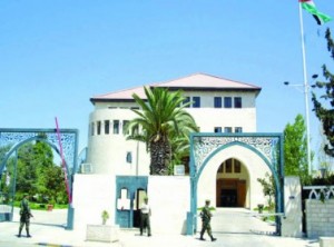 قرارات مجلس الوزراء