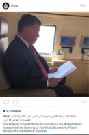 الملك اثناء توجهه الى البحر الميت