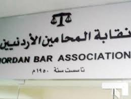 النتائج النهائية لانتخابات مجلس نقابة المحامين..أسماء وارقام