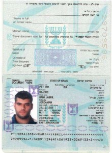 بالصورة ... ابن جبريل الرجوب يحمل جواز سفر اسرائيلي ...