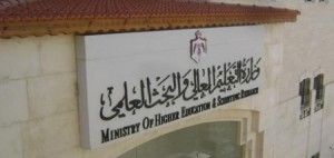 ترجيح رفع معدلات القبول في الجامعات.. وذبحتونا: خطوة على الطريق الصحيح