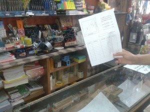 نقابة المعلمين : اسئلة الامتحان للصفوف السادس والتاسع سلمت في كراتين مفتوحة دون رقيب او حسيب