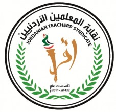 بيان .. نقابة المعلمين تطالب بالغاء نتائج الامتحان الوزاري وايجاد البدائل الفورية