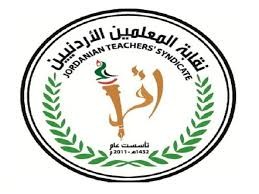 يحدث في الاردن .. طالبة تعتدي على معلمة في جرش بسبب منعها من الغش