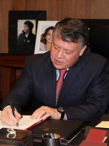 إرادة ملكية ببطلان قانون معدل لقانون مكافحة غسل الأموال وتمويل الإرهاب