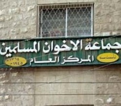 إمهال الجماعة أسبوعاً لتسليم أموالها المنقولة