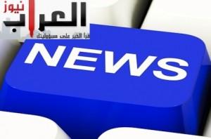 اخبار العراب .. ( 34 )