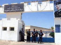 عفو عام بمناسبة العيد