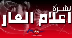 العار :"رجل حامل" و إمرأة تقاتل