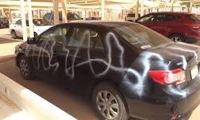 طالب "راسب" يعتدي على مركبة أستاذ جامعي في الجامعة الأردنية..!