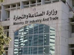 مشاجرة عنيفة وحالات إغماء بين مراجعين في مبنى وزارة الصناعة والتجارة