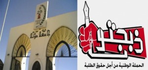 مؤتة .. معلومات مغلوطة في تقرير ذبحتونا.. ودعوى قضائية بحق منسقها