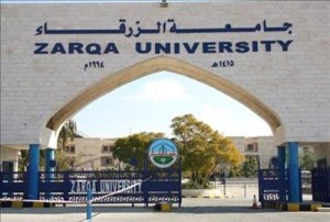 جامعة الزرقاء تباشر بالاستغناء عن العمالة الأردنية لصالح العربية والأجنبية