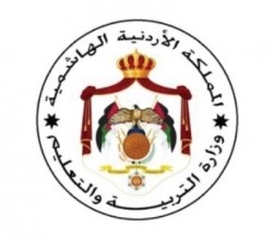 منهاج إنجليزي جديد لطلبة الثانوية العامة "التوجيهي"