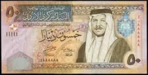 بالتفاصيل .. صرف عيدية 50 دينار ..