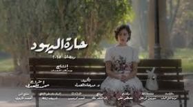 مسلسلات رمضان الهابطة .. حين تصبح الرذيلة فناً !