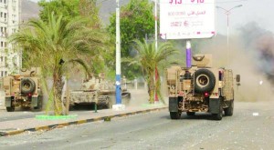 الحكومة اليمنية تعلن تحرير عدن بالكامل